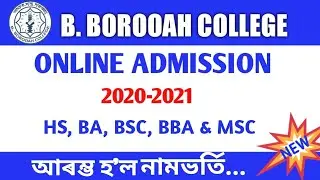 B.BOROOAH COLLEGE ONLINE ADMISSION 2020 | HS, Graduate and Post Graduate Degree online Application