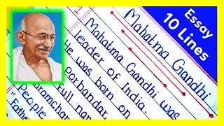 10 lines on Mahatma Gandhi in English | Essay on Mahatma Gandhi | Short essay on Gandhi Ji