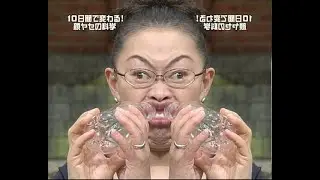 regurin