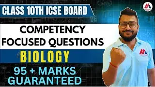 Competency Based Question Class 2 | Biology | ICSE Class 10 | #yashsirkifauj