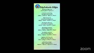 దేవునికే ఆరాధనా