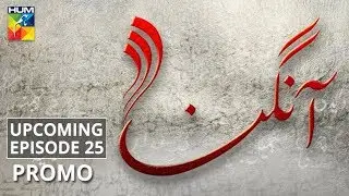 Aangan | Upcoming Episode #25 | Promo | HUM TV | Drama