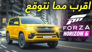 اصدار فورزا هورايزن 6 اقرب مما نتوقع + نهاية فورزا  | Forza Horizon 6