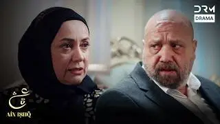 Maryam Hypocrisy Exposed | Shocking Twist | Ain Ishq | One Love Turkish Drama Urdu Dubbed | UD21