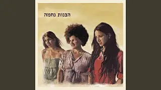 הכל כשורה