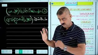 أسلوب التمني والترجي 1