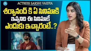 Actress Sakshi Vaidya about Charming Star Sharwanand | Nari Nari Naduma Murari | Anchor Darshan