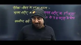 Up board class 10th science part 3#important topics for board exam 