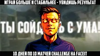 ГРИНД &mdash; ТВОЙ ЕДИНСТВЕННЫЙ ШАНС ПОДНЯТЬСЯ