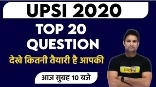 UPSI 2020 || MATHS || BY MOHIT SIR || TOP 20 QUESTIONS