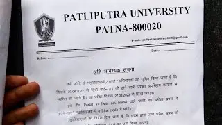Patliputra University Part 3 exam हुआ postponed🙄|#ppu, #ppupart3examdate,#2022