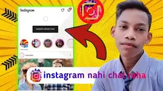 Instagram Crashing: Hidden Reason Revealed || instagram kyu nahi chal raha