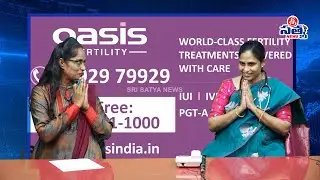 Oasis Fertility Hospital Dr.Deepika Boppana Full Interview ||SRI SATYA NEWS ONGOLE