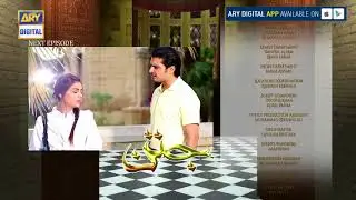 Jatan Episode 05 ( Teaser ) - ARY Digital Drama