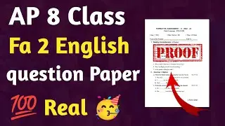 ap 8thclass fa2 English exam paper  2024|| 8thclass fa2 English exam paper 2024-25 💯realpaper🥳