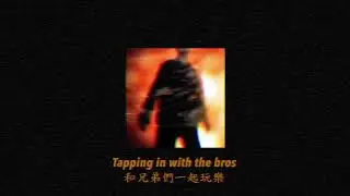 Valencia 瓦倫西亞 - Yeek Lyric Video 中文歌詞