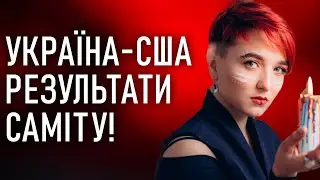 Сейраш🔥 Загрози Україні, полонені в Чечні, Китай і Давос: що чекає далі?