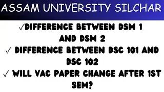 DSM 1,DSM 2, DSC 101, DSC 102 Difference Explained | Assam University Silchar | Kali Charan Deb