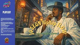 🌈[ 𝑷𝒍𝒂𝒚𝒍𝒊𝒔𝒕 ]🤘BEST OF BEST〈너희가 조선힙합을 아느냐? 〉ep.4🌍| Joseon Boom Bap🍟#𝑷𝒍𝒂𝒚𝒍𝒊𝒔𝒕 #joseonhiphop