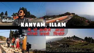 Lets Travel East | Ep 5:  Kanyam, Illam Trip - Eastern Wonders in Nepal: Did We Get What We Wanted?
