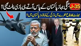 Pakistan Gets J-35 Jets | Big Blow to India | Turkish Commandos Land in Pakistan | Jawad Yousaf