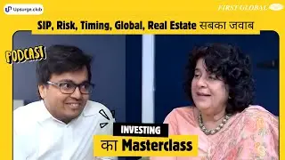 Investing का Ultimate Guide: SIP, Risk, Global Market, Real Estate और Strategy | Devina Mehra