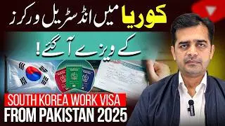 Get Your DREAM South Korea Work Visa 2025 with OEC Pakistan Jobs