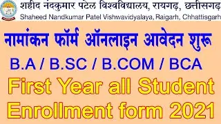 snpv enrollment form 2021 | शहीद नंद कुमार पटेल विश्वविद्यालय रायगढ़ का नामांकन फॉर्म | Raigarh City