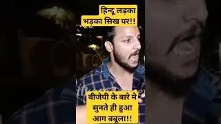 #alkatodaynews #bjp#khalistan#modi #trendingshorts #shortsvideo #shorts #viralshorts #youtubeshorts