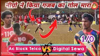 Ac Black Telco 01 v/s Digital seva 00 | Lepatar Quatarfinal Match  | Murmu Gaming