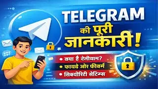 Telegram Ki Puri Jankari | Telegram App Features, Fayde & Settings Hindi