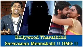 Hollywood Tharaththil  Saravanan Meenakshi !! OMG !! | TV Potti | Black Sheep