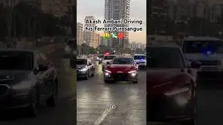 Akash Ambani Driving his New Ferrari Purosangue with Z+ Security #akash #ambani #ferrari #shorts