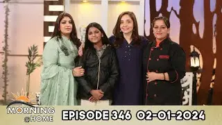 Morning at Home EP346 02-01-2024