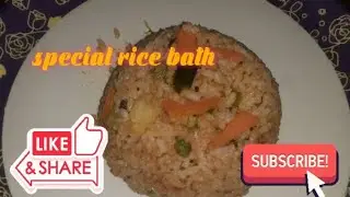 ಉಳಿದ ಅನ್ನದಿಂದ ಮಾಡಿ ಸೂಪರ್ ರೈಸ್ ಬಾತ್