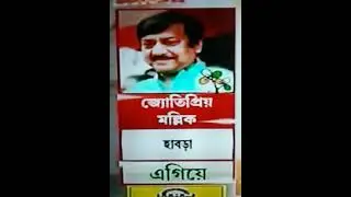 Live - Bengal Assembly Election 2016 Result - Live Report - TMC Leading