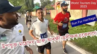 ॥World Tourism Day 2023॥Run For Heritage॥Sivasagar॥