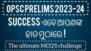 OPSC PRELIMS 2023-24 || THE ULTIMATE MCQ'S CHALLENGE || MOCK TEST 1