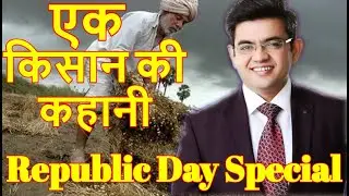Motivational Story By Sonu Sharma || Republic Day Special 2020 ||