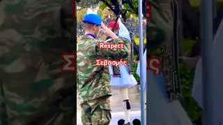 &Pi;&rho;&omicron;&epsilon;&delta;&rho;&iota;&kappa;ή &phi;&rho;&omicron;&upsilon;&rho;ά 💂&zwj;♂️&sigma;&tau;&rho;&alpha;&tau;&iota;&omega;&tau;&iota;&kappa;ή &pi;&alpha;&rho;έ&lambda;&alpha;&sigma;&eta; .&Kappa;&upsilon;&rho;&iota;&alpha;&kappa;ή #history #greece #shorts #travel #soldier #greek
