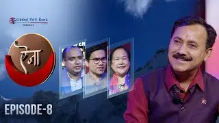पर्यटन शक्ति : रोजगारी, आम्दानी र समुन्नति || AINAA || Season 2 || Episode 8