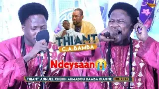 🟠Rajass Cheikh Mbacke Saliou | Thiant Annuel Cheikh Ahmadou Bamba Diagne | Edition 2026