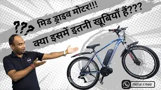 Listen from our co-founder about mid-drive motor system for Electric cycles | Made in India