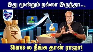 Equity Capital-ஆ விட Net Profit அதிகமாக இருந்தால்.., சூப்பர் டிப்ஸ்!