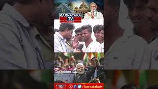 Modi in Mandya : Mandya Constituency | Public Reaction | Karnataka TV