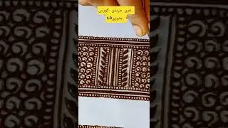 OnLiNe FrEe MeHnDi CoUrSe
