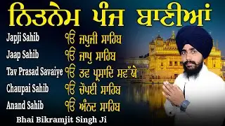 Nitnem Sahib Morning Path | Full 5 Bani with Punjabi Lyrics ~ Bhai Bikramjit Singh ji ~ Panj Bani