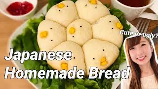 FLUFFY JAPANESE HOMEMADE BREAD | Cute or Ugly? Chick Face Bread