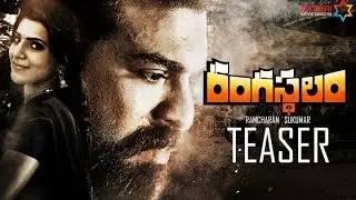 Rangasthalam NEW LOOK Teaser | Ram Charan | Samantha Akkineni | Fanmade | Filmylooks
