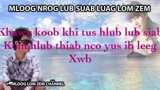 Khawv koob khi tus hlub